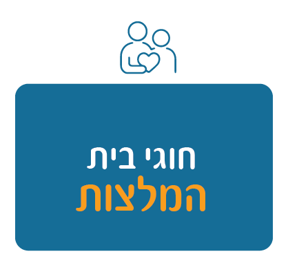 אילנית הרוש