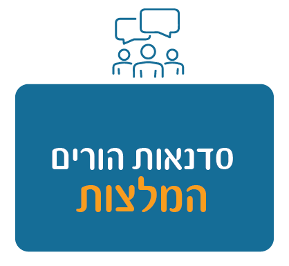 אורי, אמא ל-2, תל אביב